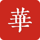 危險(xiǎn)礦井