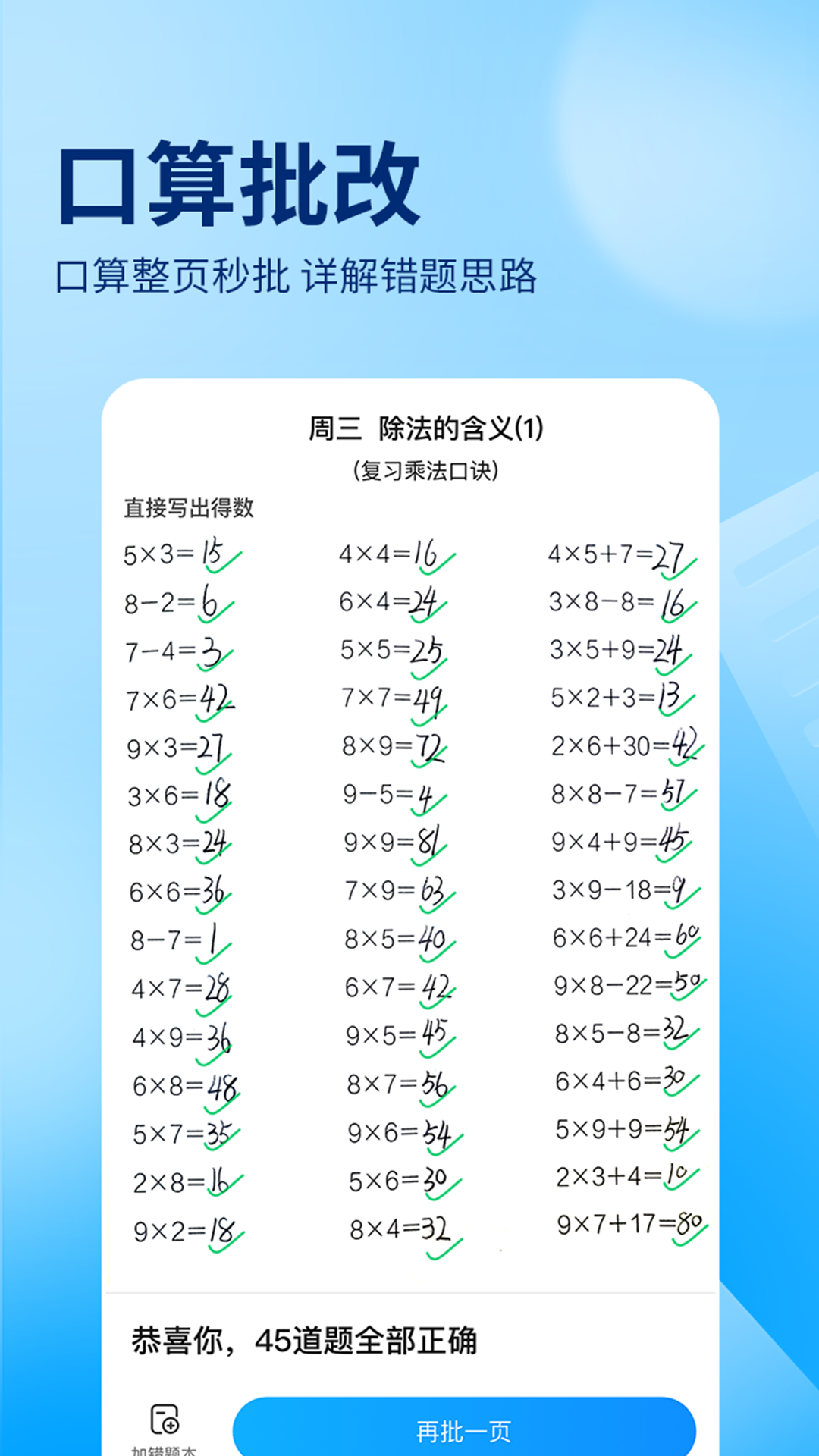 365电子游戏app截圖