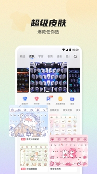 乐鱼·APP截圖