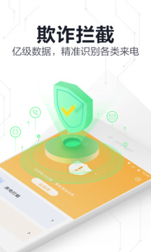 爱游戏ayx体育登录截圖