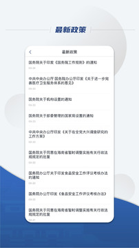 火狐体育官网APP截圖