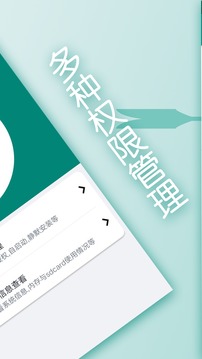 AG旗舰厅app截圖