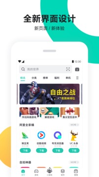 168彩票app手机版截圖