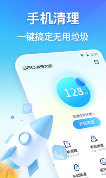 澳门彩86949..com截圖