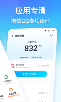 艾弗森贝博app体育下载安装截圖