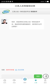 澳门金沙官网截圖