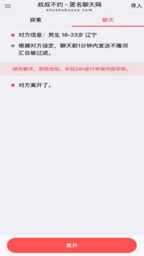 ag捕鱼王官方网站截圖