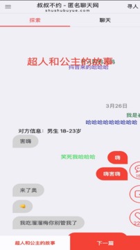 澳门威尼克斯人网站截圖