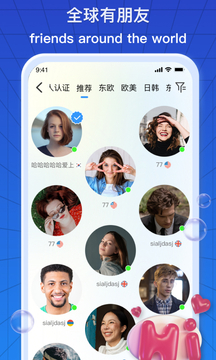 亚博app体育截圖