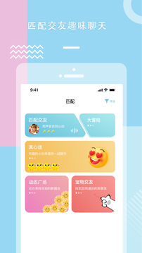 双赢彩票app截圖