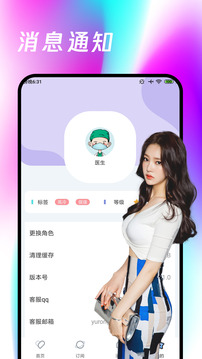 亚博app体育截圖