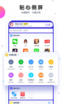 BET9官网登录手机入口截圖