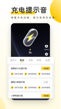 kok全站app登录截圖