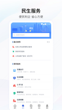 kaiyun全站网页版登陆截圖