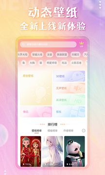 亚博app体育截圖