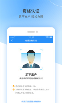 艾弗森贝博app体育下载安装截圖