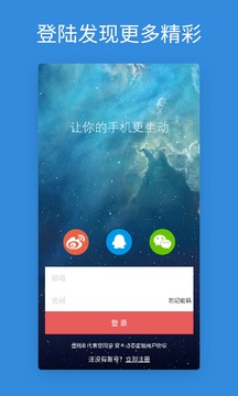 KOK全站版app官方入口截圖