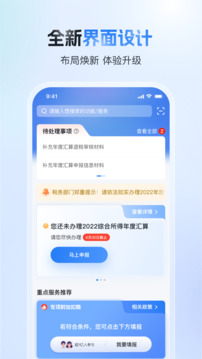 澳门金沙官网截圖