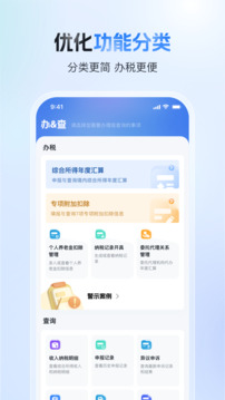 云开·全站体育APP登录截圖