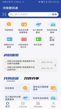 黄金网站app截圖