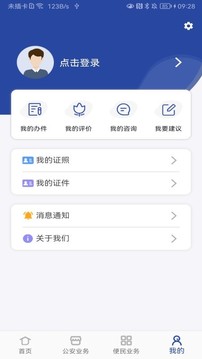 hth·华体育登录官网版下载截圖