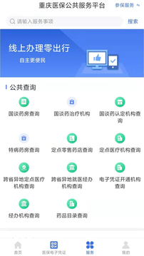 360彩票网官方下载截圖