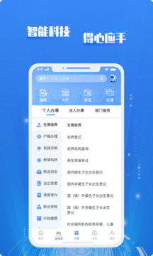 云开·全站APP登录网页版截圖