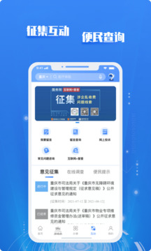 云开-全站APP登录入口截圖