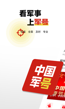 乐鱼app官方下载入口截圖