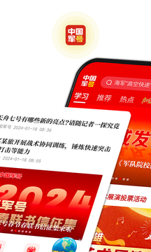 芭乐APP官方下载入口截圖