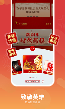 金沙集团app最新版下载截圖