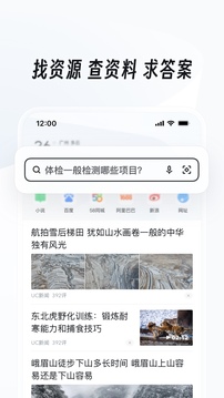 皇冠彩票app下载截圖