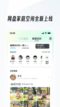 斗球app官网入口苹果截圖