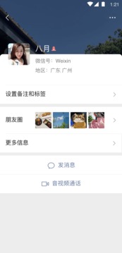 澳门黄金城app下载截圖