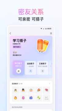 皇冠app官网截圖