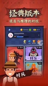 发财电子app截圖