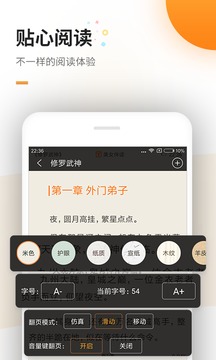 下载app体育截圖