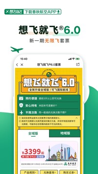 新澳2025今晚开奖资料大全截圖