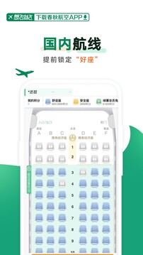 fb体育app截圖