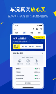 黄金网站app截圖