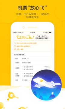 乐鱼app官方下载入口截圖