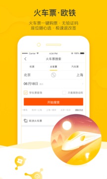 英雄联盟外围押注app截圖