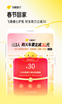 金沙集团app最新版下载截圖