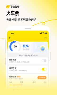 环球体育全站app网页版截圖