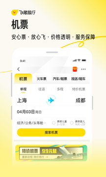 澳门永利app入口截圖