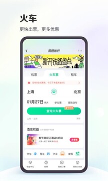 ?博鱼app综合截圖