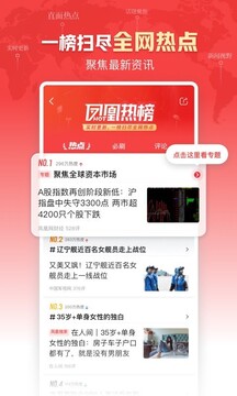 云顶集团游戏app截圖