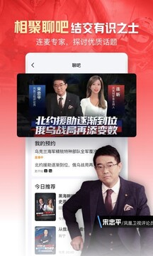 爱游戏app官网登录入口截圖