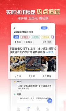 十大正规买球的app排行榜截圖