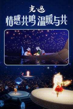 星空·综合体育截圖